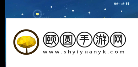 《桃源深处有人家》朱雀井宿连线攻略