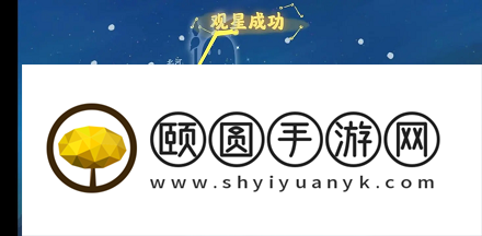 《桃源深处有人家》朱雀井宿连线攻略
