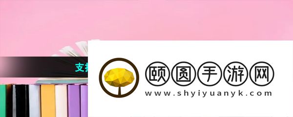 支持错题重做的学习软件推荐