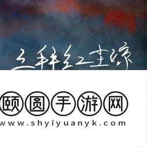 《抖音》三拜红尘凉歌曲介绍