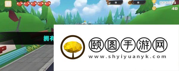 拥有超多地图的花式跑酷手游推荐
