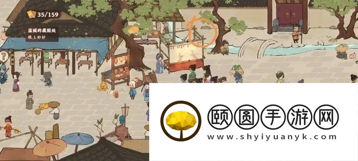 《桃源深处有人家》结梦小孩捉迷藏支线攻略
