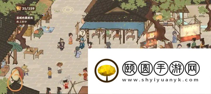 《桃源深处有人家》结梦小孩捉迷藏支线攻略