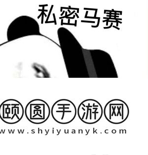 《抖音》很内向出门只走下水道梗的意思介绍