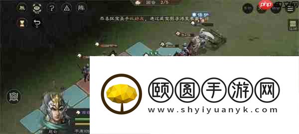 新三国志曹操传赵云救公孙关卡攻略