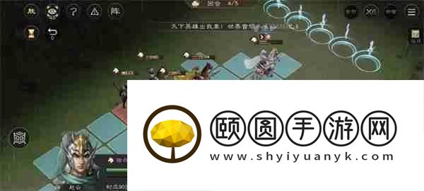 新三国志曹操传赵云救公孙关卡攻略
