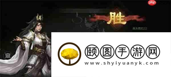 新三国志曹操传赵云救公孙关卡攻略