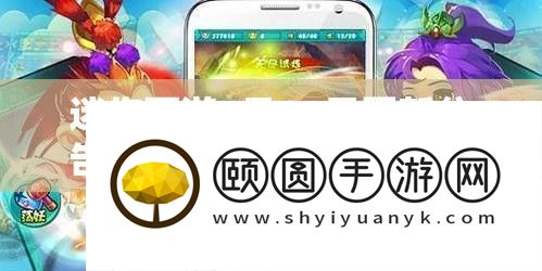 迷你西游7月29日更新公告