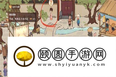 《桃源深处有人家》闲汉活动玩法介绍