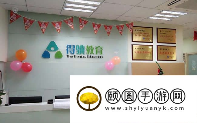 2026南京得骥学校艺考文化课全日制辅导收费标准一览表