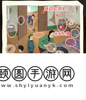 《看你怎么秀》贫困的大嫂通关攻略