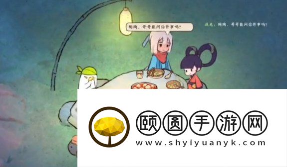 《桃源深处有人家》瑶光赏台点亮方法介绍