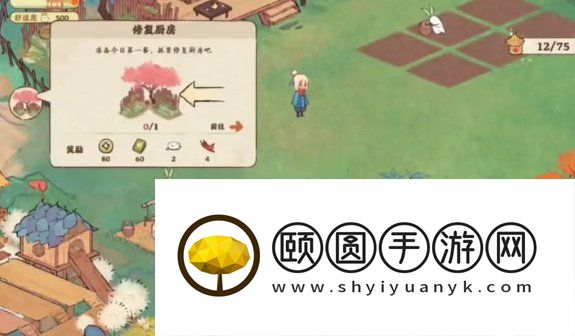 《桃源深处有人家》瑶光赏台点亮方法介绍
