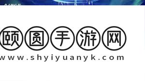 凡人传说大荒修真决游戏攻略