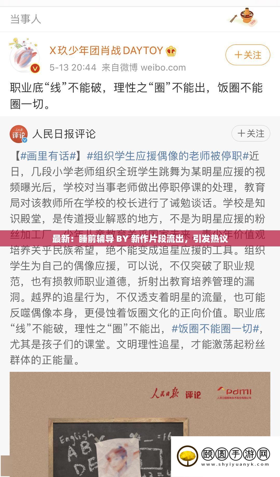 最新