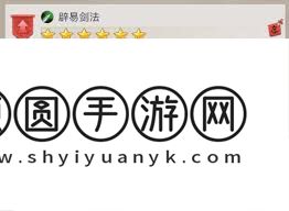 这就是江湖门派信物作用解析