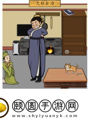 《汉字找茬王》大郎收租找出值钱物抵房租通关攻略