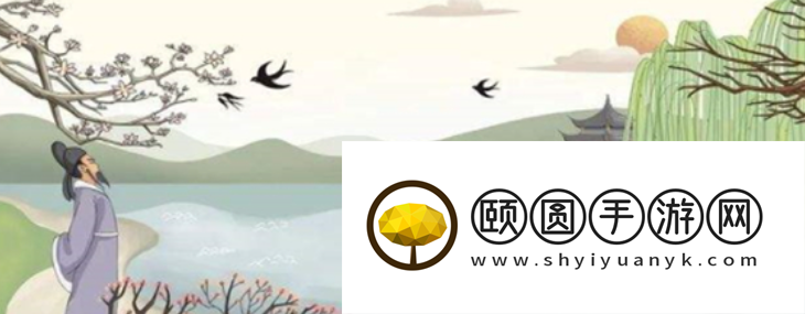 《支付宝》蚂蚁庄园2023年4月12日每日一题答案