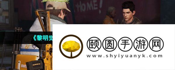 《黎明觉醒生机》作战特训活动玩法介绍