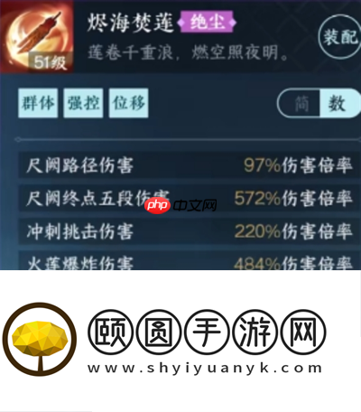 逆水寒新绝技和群侠技能怎么抽取