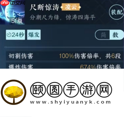 逆水寒新绝技和群侠技能怎么抽取