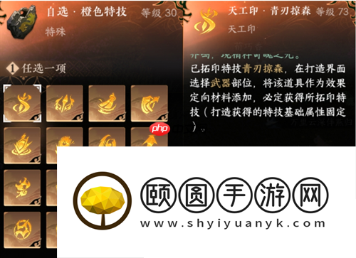 逆水寒新绝技和群侠技能怎么抽取