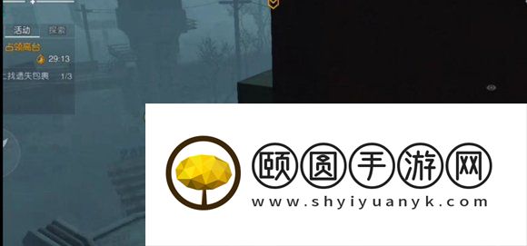 《黎明觉醒生机》快速占领高地方法介绍