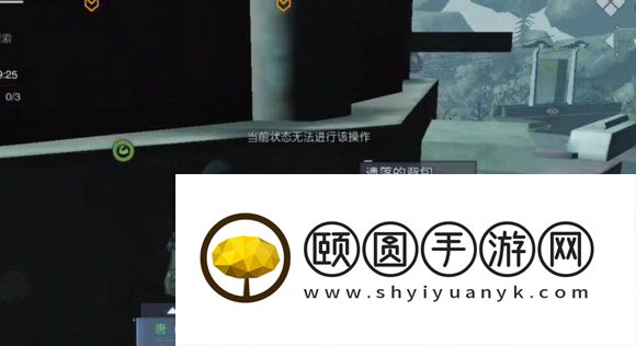 《黎明觉醒生机》快速占领高地方法介绍
