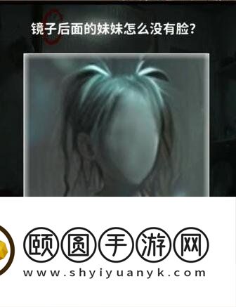 《看不见的真相》捉迷藏通关攻略