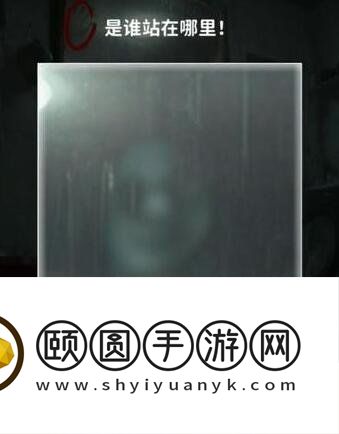 《看不见的真相》捉迷藏通关攻略