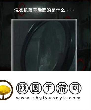《看不见的真相》捉迷藏通关攻略