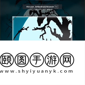 《看不见的真相》人脸树通关攻略