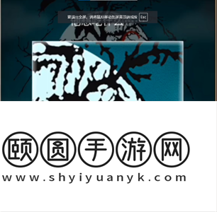 《看不见的真相》人脸树通关攻略
