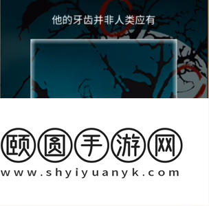 《看不见的真相》人脸树通关攻略