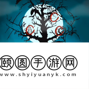 《看不见的真相》人脸树通关攻略
