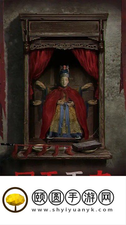 《纸嫁衣5无间梦境》游戏上线时间介绍