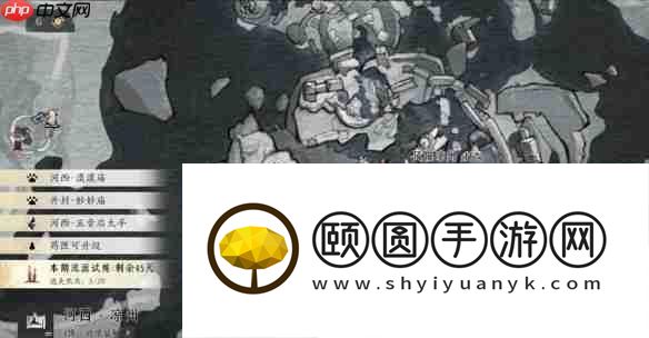 燕云十六声行乐天水任务速通