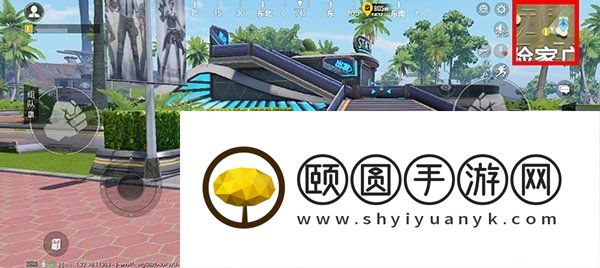 《和平精英》绿洲世界华科眼镜湖位置介绍
