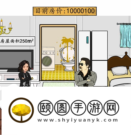《汉字找茬王》砍价之王通关攻略