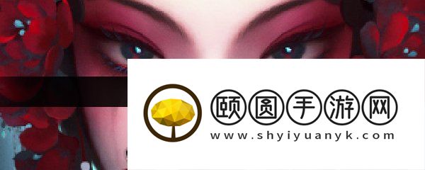 《纸嫁衣5》游戏全称介绍