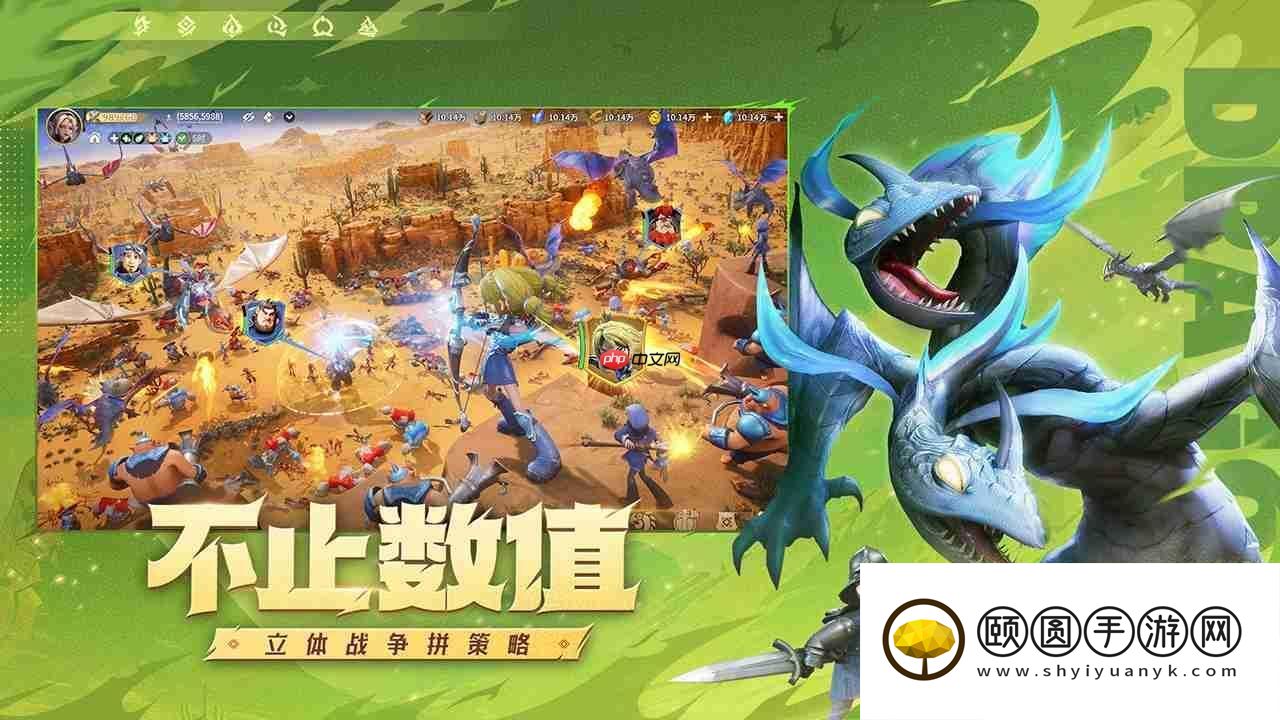 龙石战争威廉灵脉终极配装