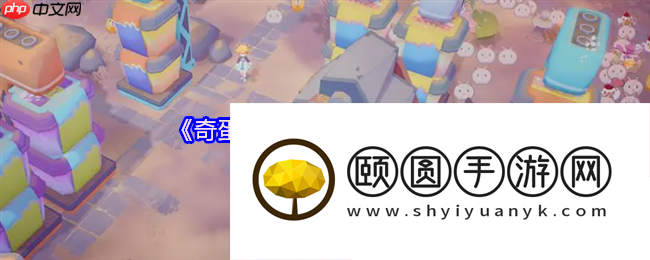 奇蛋生物降压药全攻略