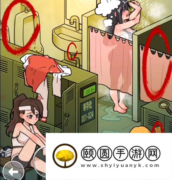 《看不见的真相》古怪的女人们通关攻略