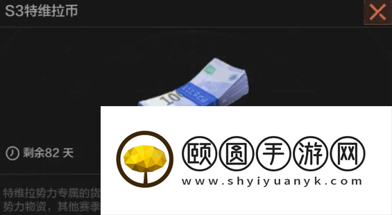 《暗区突围》势力货币获取方法介绍