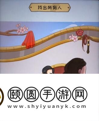 《看你怎么秀》吹进你心里通关攻略