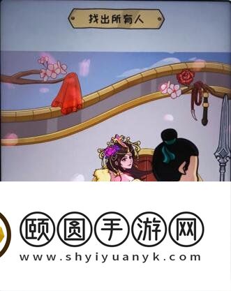 《看你怎么秀》吹进你心里通关攻略