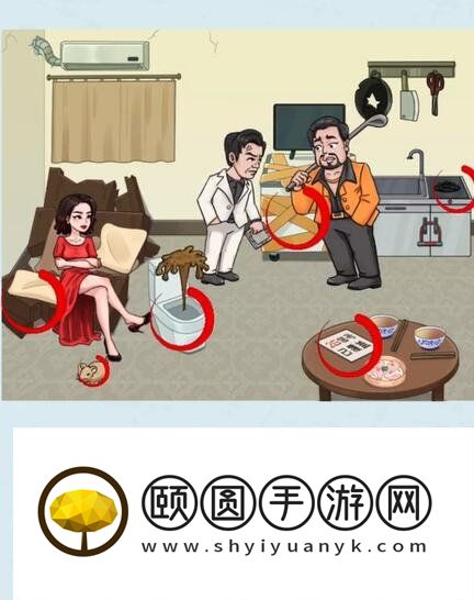 《看你怎么秀》启强租房通关攻略