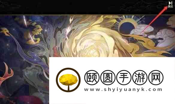 梦幻西游青丘迷雾竞速模式全解
