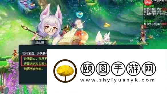 梦幻西游青丘迷雾竞速模式全解