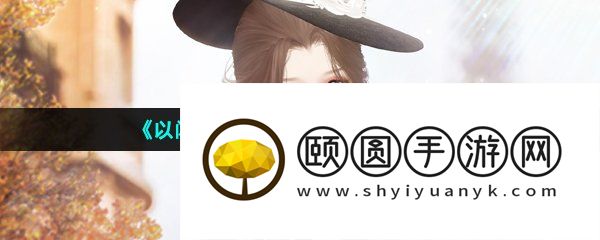 《以闪亮之名》困难7-5完美通关攻略